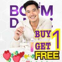 บูมดีแน็กซ์ boom dnax (ซื้อ ?1แถม1 ลดต่อเนื่อง 6.6 ?) เติมความแข็งแรงให้กับร่างกายถึงชั้นเซลล์