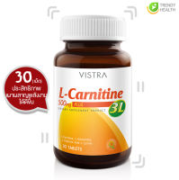 VISTRA  L-CARNITINE 500MG PLUS (30เม็ด) วิสทร้า แอล-คาร์นิทีน 500 มิลลิกรัม พลัส 3L