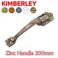 มือจับคลาสสิค มือจับโบราณ ชุบทองแดงรมดำ (Australia Zinc Ingot) KIMBERLEY NO.520-200mm AC