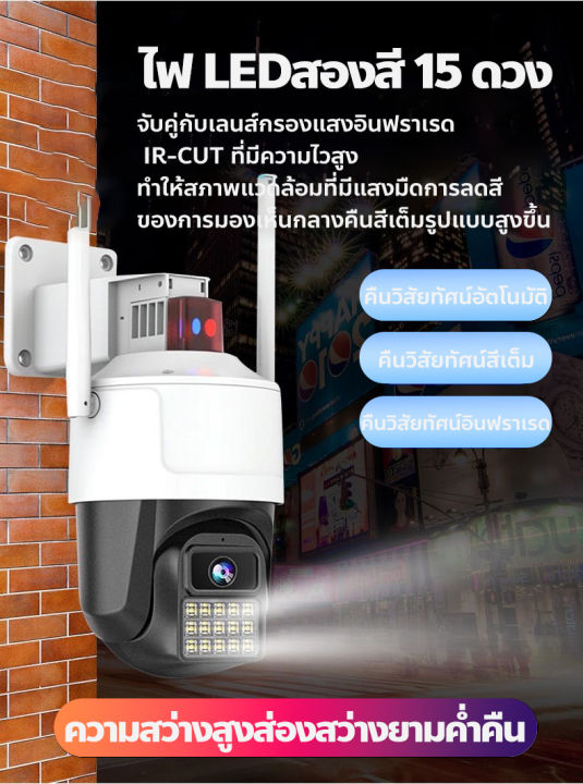 meetu-มาใหม่-พร้อมส่ง-กล้องไร้สาย-ip-camera-wifi-cctv-8ล้านพิกเซล-สมาร์ทชัด-hd-กล้องวงจรปิด-บันทึกคมชัด-ใส่ซิมเน็ต4g-lte-5-0-8-0mp-v380-pro-กันฝนและฟ้าผ่า