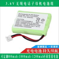 Hydrogen NI-MH nickel nickel cadmium AAA 600mah rechargeable master battery combination 800mA, No. 7, 3.6V