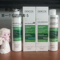 The winning Vichy green/pink logo dercos dekang silk to the filings soothing shampoo 200 ml