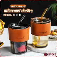 FinDee แก้วกาแฟ แก้วน้ำ แก้วใส่น้ำ 400ml สไตล์มินิมอล ทนความร้อนได้ดี พร้อมส่ง ปลอกหนังกันร้อน Coffe cup