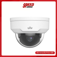 UNIVIEW CCTV (กล้องวงจรปิด) IPC322LB-SF40-A 2MP VANDAL-RESISTANT NETWORK IR FIXED DOME CAMERA