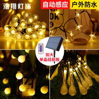 Solar Energy LED Lighting Chain Bubble Flashing Ball Outdoor Engineering Lantern Garden Christmas Courtyard Decoration Factory Direct Supply
