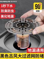 Floor drain anti-odor inner core universal bathroom toilet sewer pipe anti-return bed bug odor artifact sealing cover 685 【JYUE】