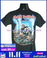 เสื้อวง IRON MAIDEN ไอเอิร์นเมเดน ไซส์ยุโรป เสื้อยืดวงดนตรีร็อค เสื้อร็อค  IRN1792 ฟรีค่าส่ง