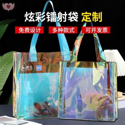 Transparent pvc laser handbag jelly bag custom plastic colorful gift cosmetic shopping bag custom logo 【MAY】