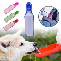 Dog Bottle 250ml Drinking Travelling Outdoor Feeder Bowl 1