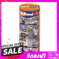 ส่งฟรี เก็บปลายทาง เทปกาวบิวทิว BESBOND 0.30x3.5 ม. สีเทา ส่งจากกรุงเทพ ส่งเร็ว