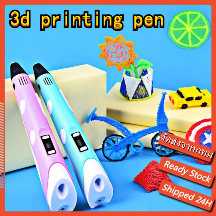 ปากกา-3-มิติ-หัวปากกา-ปากกา3มิติ-ไส้ปากกา-3d-printer-เครื่องพิมพ์3มิติ-craftingวาดเส้นขยุกขยิกartsเครื่องมือของเล่นเด็กปากกามายากลวาด3d-สีสุ่ม