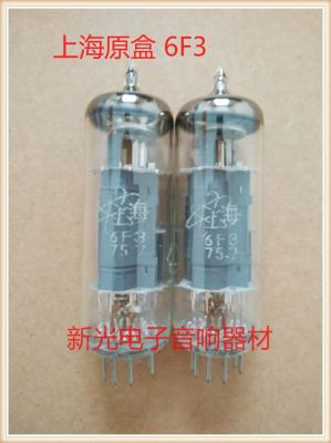 Vacuum tube Brand new in original box Shanghai 6F3 tube M-class generation 6f3 ECL85 6GV8 tube amplifier provided with pairing soft sound quality 1pcs