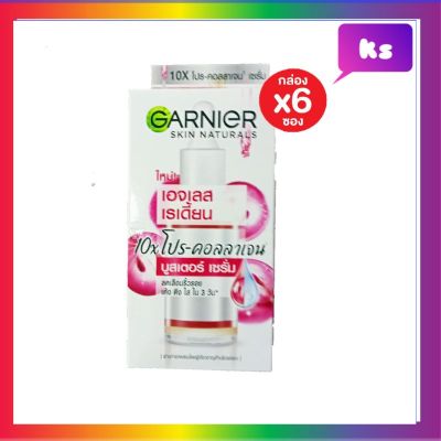 Garnier Ageless White Pro Collagen Booster Serum 7.5ml ( 6ซอง ) พร้อมส่ง  การ์นิเย่ เอจเลส ไวท์ โปร คอลลาเจน เซรั่ม ครีมซอง การ์นิเย่