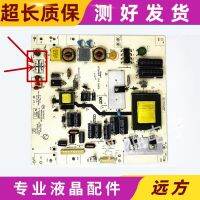 Haier Commander LE32KUH3 LE37A1020 Power Board 4701-2K75L2-A3135D11 K-75L2