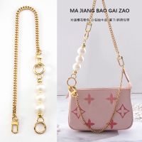 suitable for LV Small mahjong bag chain shoulder strap accessories coin purse transformation armpit bag extension chain pearl pendant chain