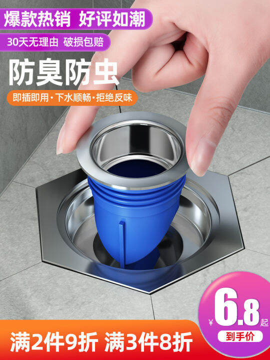 Floor Drain Odor Preventer Bathroom Kitchen Closure Sewer Anti-Odor ...