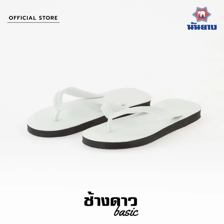 รองเท้าแตะ-รองเท้า-แฟชั่น-nanyang-changdao-flipflop-รองเท้าแตะช้างดาว-สีขาว-white