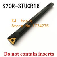 S20R-STUCR16 / S20R-STUCL16 เครื่องมือกลึงภายใน 95 องศา แถบคว้านเครื่องมือกลึง เครื่องมือกลึง CNC เครื่องกลึงเครื่องมือ