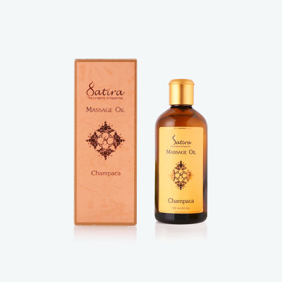 Satira Massage oil "Champaca"น้ำมันนวดตัว สดชื่น  ผ่อนคลาย กลิ่นดอกจำปา จาก สถิรา