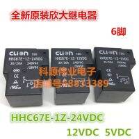 1ชิ้น24VDC HHC67E-1Z แท้ใหม่5VDC 12VDC 30A ถ่ายทอด Xinda 6ฟุตรับประกันของแท้