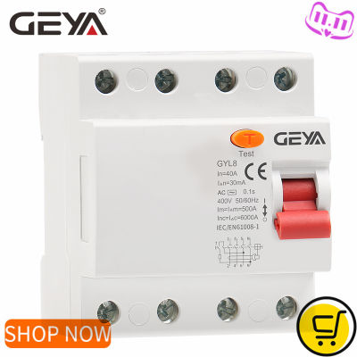 GEYA GYL8 3Phase+N RCD Electromagnetic Differential Breaker Safety Switch 4P 25A 40A 63A with CE CB Certificate