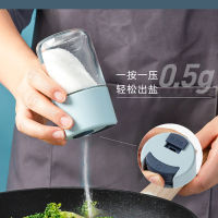 Press Type 0.5g Quantitative Salt Glass Seasoning Bottle Barbecue Spice Sealed Bottle Kitchen Tool