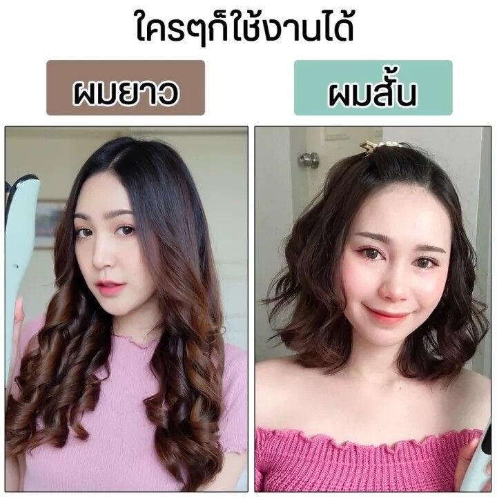 hair-curler-เครื่องม้วนผมอัตโนมัติ-ที่ม้วนผมลอน-ที่ม้วนผมอัตโนมัติ-ใช้ง่าย-ที่ม้วนผมไฟฟ้า-เครื่องม้วนผม-สีขาว-โรลม้วนผมไฟฟ้าautomatic-curling-ironod