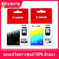 ตลับหมึกแคนนอน canon 811 color สี 810 black ดำ ของแท้ใหม่100% จากศูนย์ มีกล่อง IP2770/ IP2772/ MP237/ MP245/ MP258/ MP #หมึกปริ้น  #หมึกสี  #หมึกปริ้นเตอร์  #หมึกเครื่องปริ้น hp #ตลับหมึก