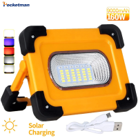 16000 LM Portable LED Work Light Solar Work Lights COB Flood Light 6000mAh Magnetic Base Car repairing Free Ship