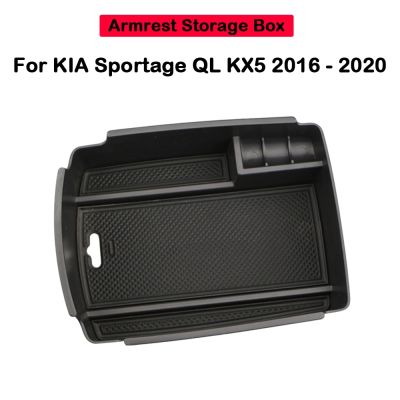 ถาดกระเป๋าเก็บบัตรที่เท้าแขนในรถตู้เก็บของสำหรับ Kia Sportage 4 2016-2018 2019 2020อุปกรณ์คอนโซลกลาง