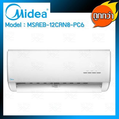 Midea เครื่องปรับอากาศ ระบบ Fix Speed ขนาด 12,026 BTU รุ่น MSAEB-12CRN8-PC6 พร้อมคอยล์ร้อน