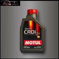 MOTUL น้ำมันเครื่องดีเซล MOTUL Specific CRDi Pius  5W-30 น้ำมันเครื่องสังเคราะห์แท้ ขนาด 1 ลิตร