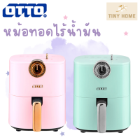 สินค้าใหม่! OTTO หม้อทอดไร้น้ำมัน 3.5 ลิตร รุ่น CO-755