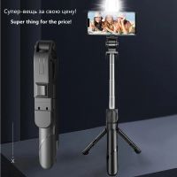 Selfie Stick Bluetooth Remote Control Tripod For Mobile Selfie Stick Tripod With Light For Huawei Honor Xiaomi Iphone PK Ulanzi