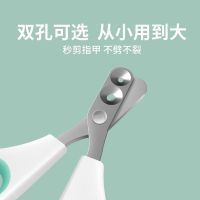 [Fast delivery] Small Blind Scissors Cat Nail Scissors Pet Anti-Cut Bloodline Anti-Accidental Injury Cat Nail Clipper Knives Round Hole Dog Anti-Shear Second nail clipper No splitting no splitting