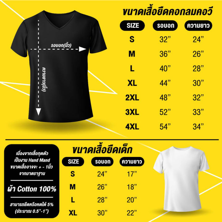 การออกแบบเดิมanti-slim-slim-club-เสื้อคลับต้านสลิม-เนื้อผ้าดี-คุณภาพดี-งานสกรีนสวย-ผ้าไม่บาง-ไม่สาก-คอตตอลแท้100-s-5xl