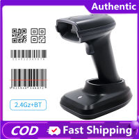 1D แบบใช้มือถือ/2D /Qr Barcode Scanner Wireless BT &amp; 2.4G USB Wired Bar Code Reader CMOS Image Sensor Manual/auto Trigger Scanning Support Paper/Screen Code Compatible With Windows Android MacOS Linux System For Supermarket ห้องสมุดโลจิสติกส์