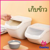 CeeJay ถังข้าว ถังใส่อาหารสัตว์เลี้ยง  ป้องกันความชื้น ป้องกันแมลงเข้า อุปกรณ์สัตว์เลี้ยง ถังเก็บอาหารสัตว์เลี้ยง pet Storage bucket