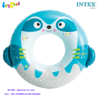 Intex  ห่วงยางเป่าลม ห่วงยาง ลายตัวสลอธ สีฟ้า 91x76 ซม. รุ่น 59266