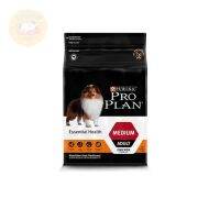 [ส่งฟรี] PRO PLAN ADULT MEDIUM สุนัข สูตรสุนัขโตพันธุ์กลาง 2.5 kg