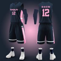 【NOV】 Jersey basketball suit custom male student movement breathable vest training game female diy jersey lettering summer