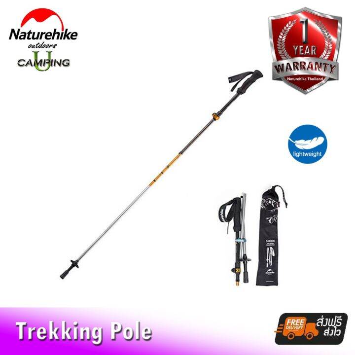 ไม้เท้าเดินป่า-naturehike-st05-5-nodes-carbon-and-aluminium-z-shape-folding-poles-รับประกันของแท้ศูนย์ไทย