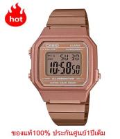 นาฬิกา Casio รุ่น B650WC-5A นาฬิกาวินเทจ ดีไซน์ สีพิงค์โกลด์ สายแสตนเลส -มั่นใจ ของแท้ 100% ประกันศูนย์ CMG 1 ปีเต็ม