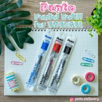 ไส้ปากกาเจล เพนเทล Pentel Refill for Energel