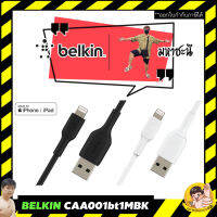 สาย iPhone/iPad แบบ Lightning ได้รับรองจาก APPLE (MFi) ยี่ห้อ BELKIN 1M (CAA001bt1MBK)