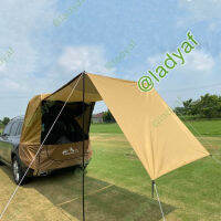 เต็นท์ SUV Camping Tent เต็นท์ท้ายรถเต็นท์พับได้ เต็นท์คลุมท้ายรถยนต์  ( รถห้าประตู )