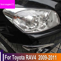 สำหรับโตโยต้า RAV4 RAV 4 2009 2010 2011 ABS ไฟหน้าโครเมี่ยมปก2หน่วย