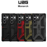 Uag Monarch เคสกันกระแทกMIL STD 810G-516.6 เกรดพรีเมี่ยมจากอเมริกา รองรับ Samsung Galaxy S23Plus/S23Ultra(ของแท้100%)