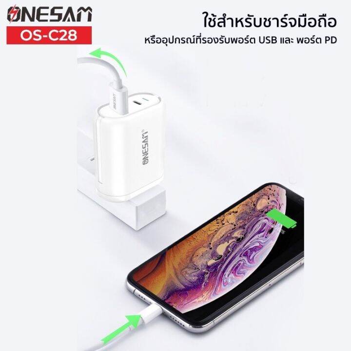 อแดปเตอร์ชาร์จแบต-onesam-รุ่น-os-c28-os-c29-fast-charging-ช่องชาร์จ-2-ช่อง-pd-18w-และ-usb-qc-3-0