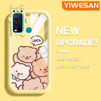 YIWESAN เคสสำหรับ VIVO Y30เคส Y50 Y30i การ์ตูนหมีน่ารักสีสันสดใสเคสโทรศัพท์ดีไซน์ใหม่ซิลิโคนนิ่มเคสป้องกันเลนส์กล้องถ่ายรูปมอนสเตอร์น้อยสุดสร้างสรรค์